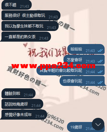 QQ拼音截图20250206215059.png