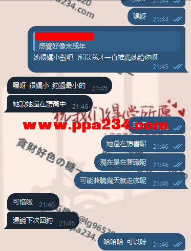 QQ拼音截图20250206215137.png