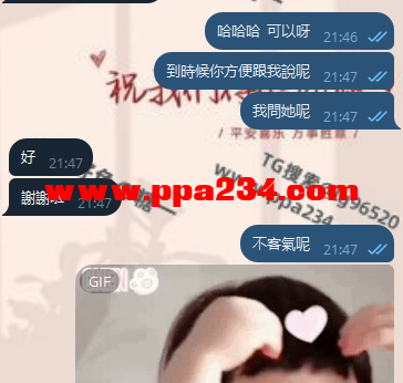 QQ拼音截图20250206215149.png