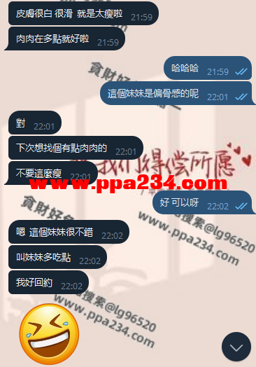 QQ拼音截图20250206220808.png