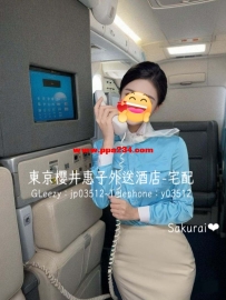名字：空音（Sorane） 年齡：22歲 身材：160cm・D罩杯・腿控...