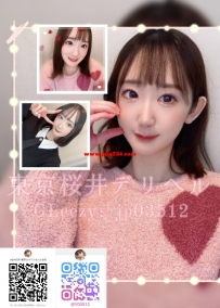 **遙遙 162cm/C杯/48kg/22歲 頂級誘惑女神 #人氣No.1 清純與性感...